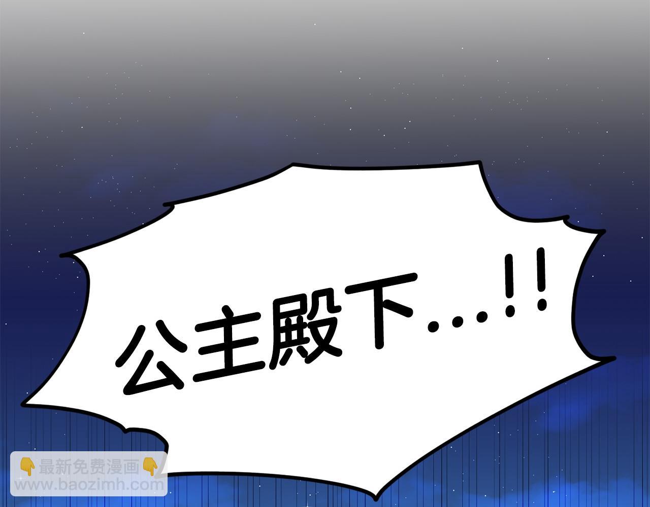 第34话 帝国之花194