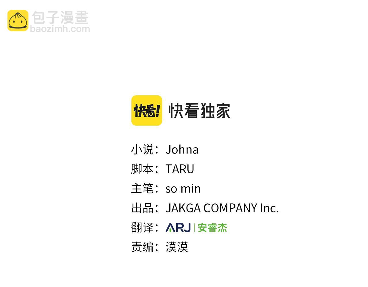 第34话 帝国之花2