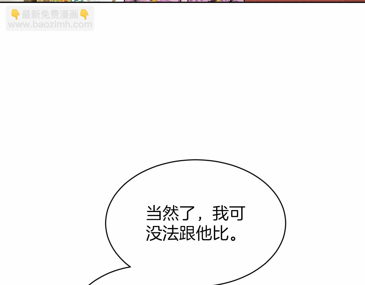第34话 帝国之花23