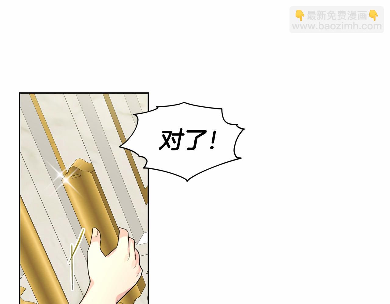 第34话 帝国之花32