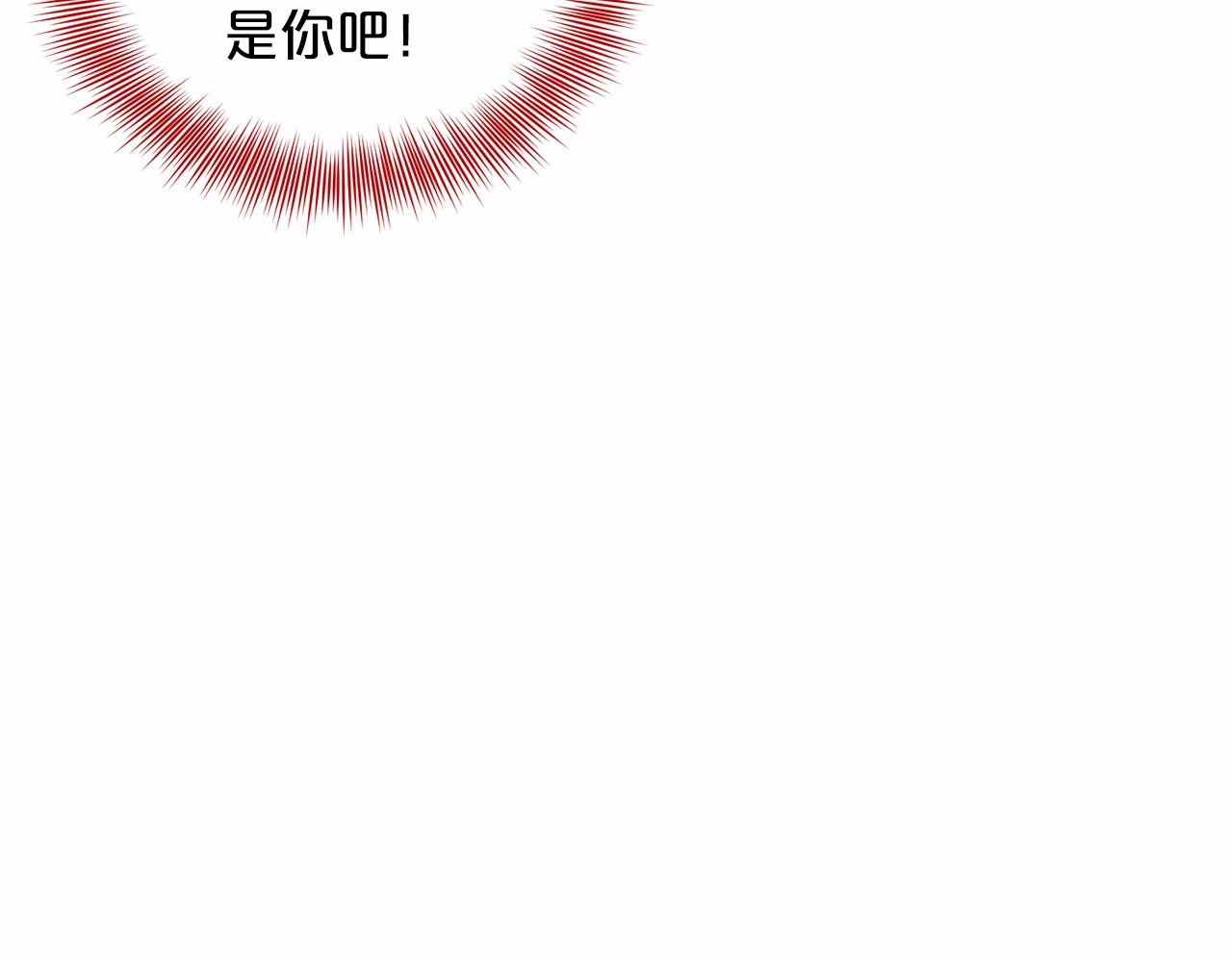 第34话 帝国之花41