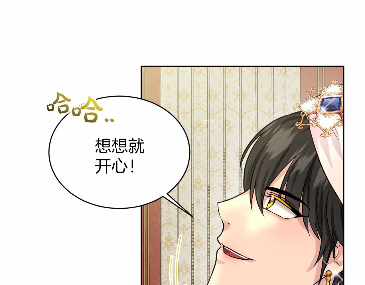第34话 帝国之花43