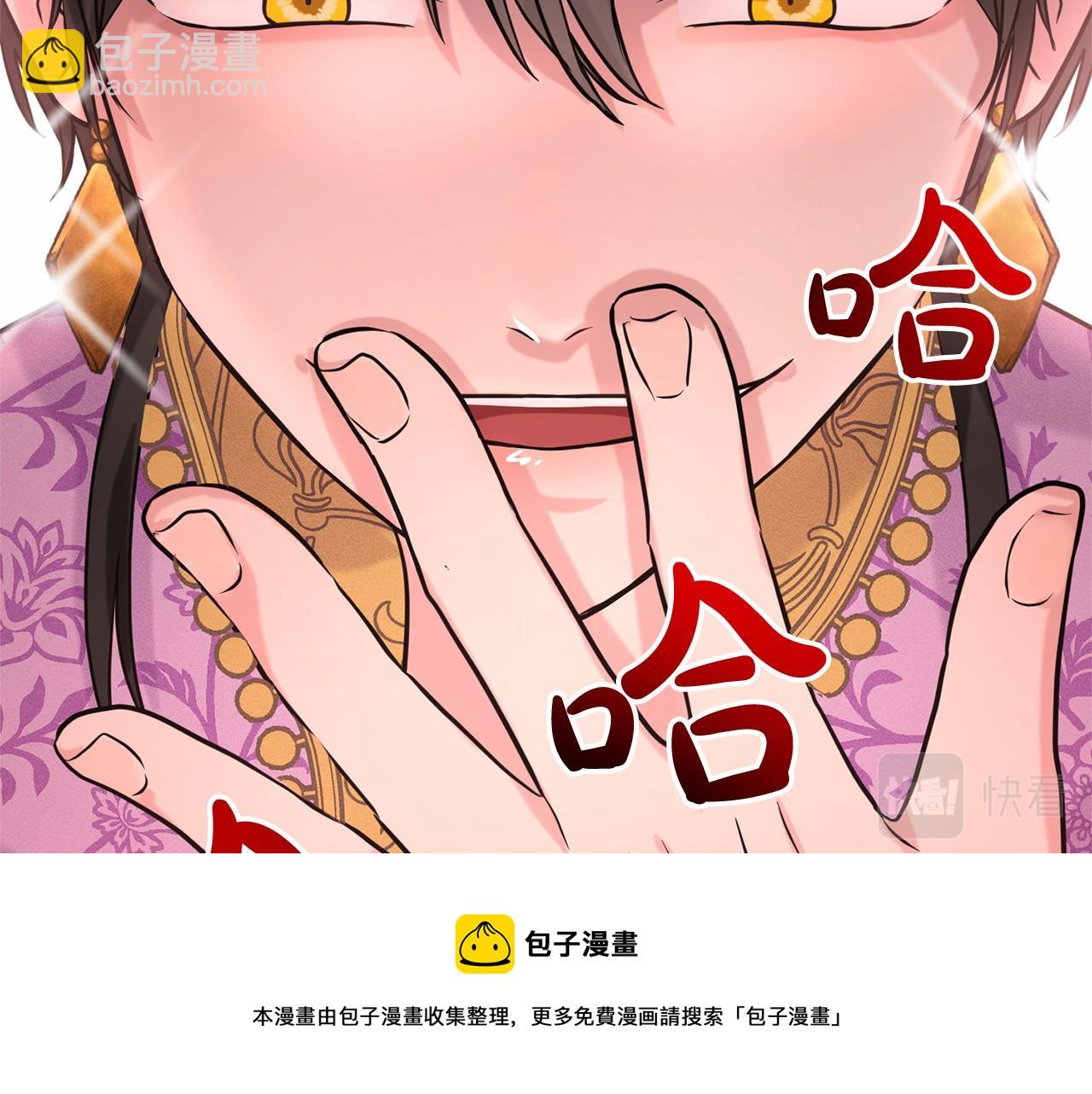 第34话 帝国之花54