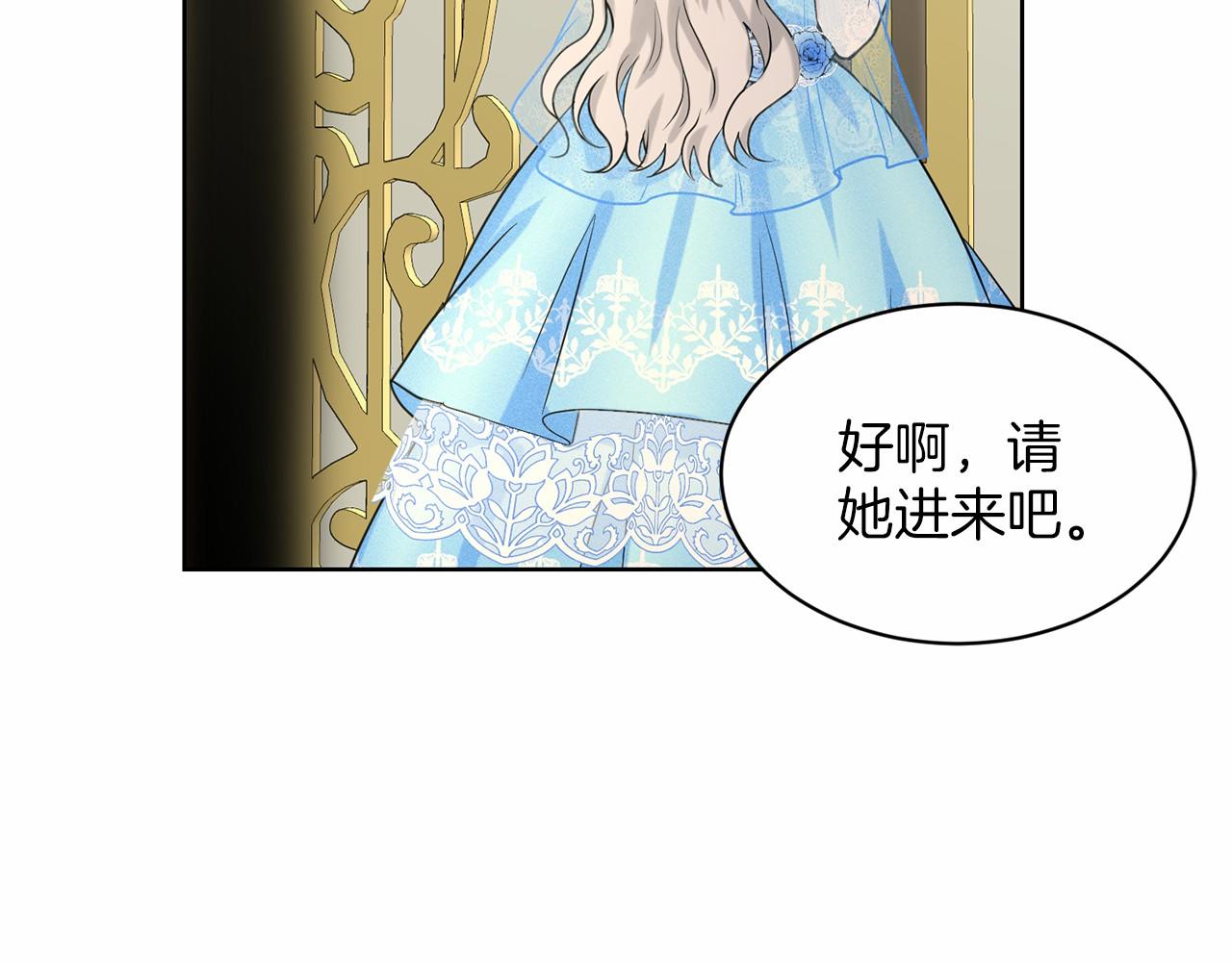 第34话 帝国之花59