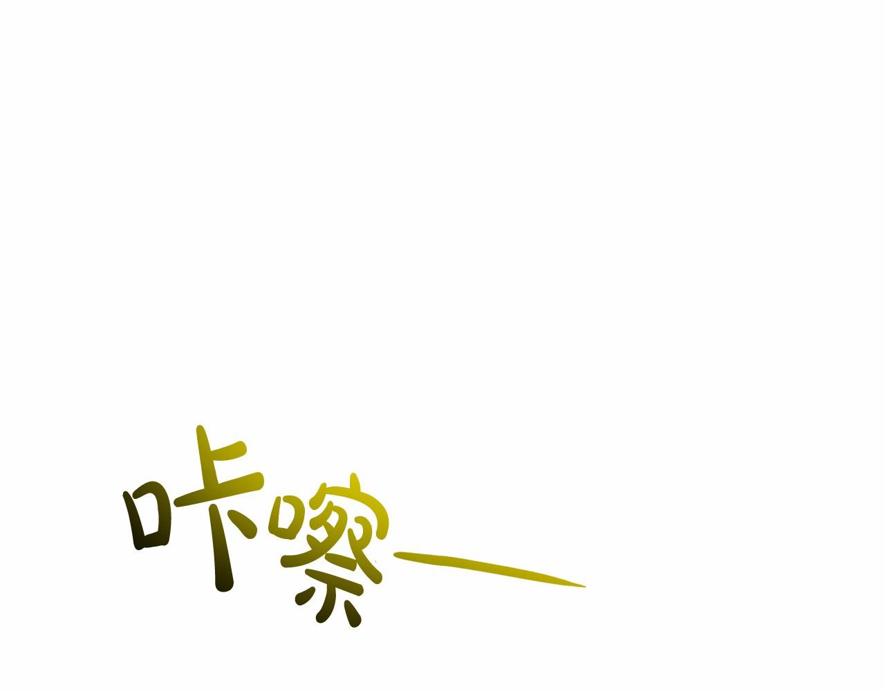 第34话 帝国之花60