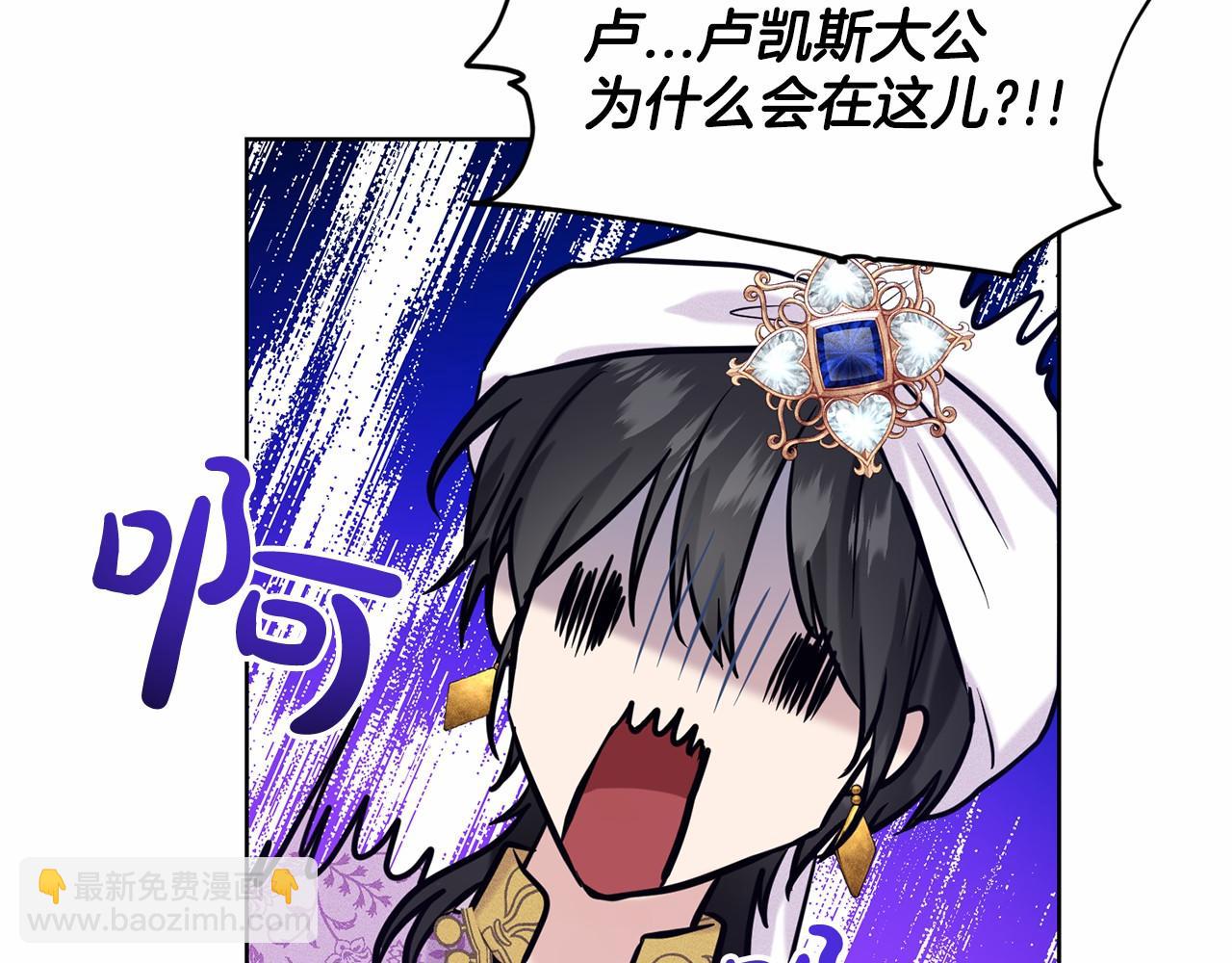 第34话 帝国之花67