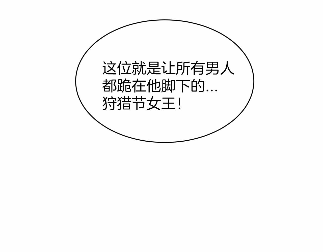 第34话 帝国之花69
