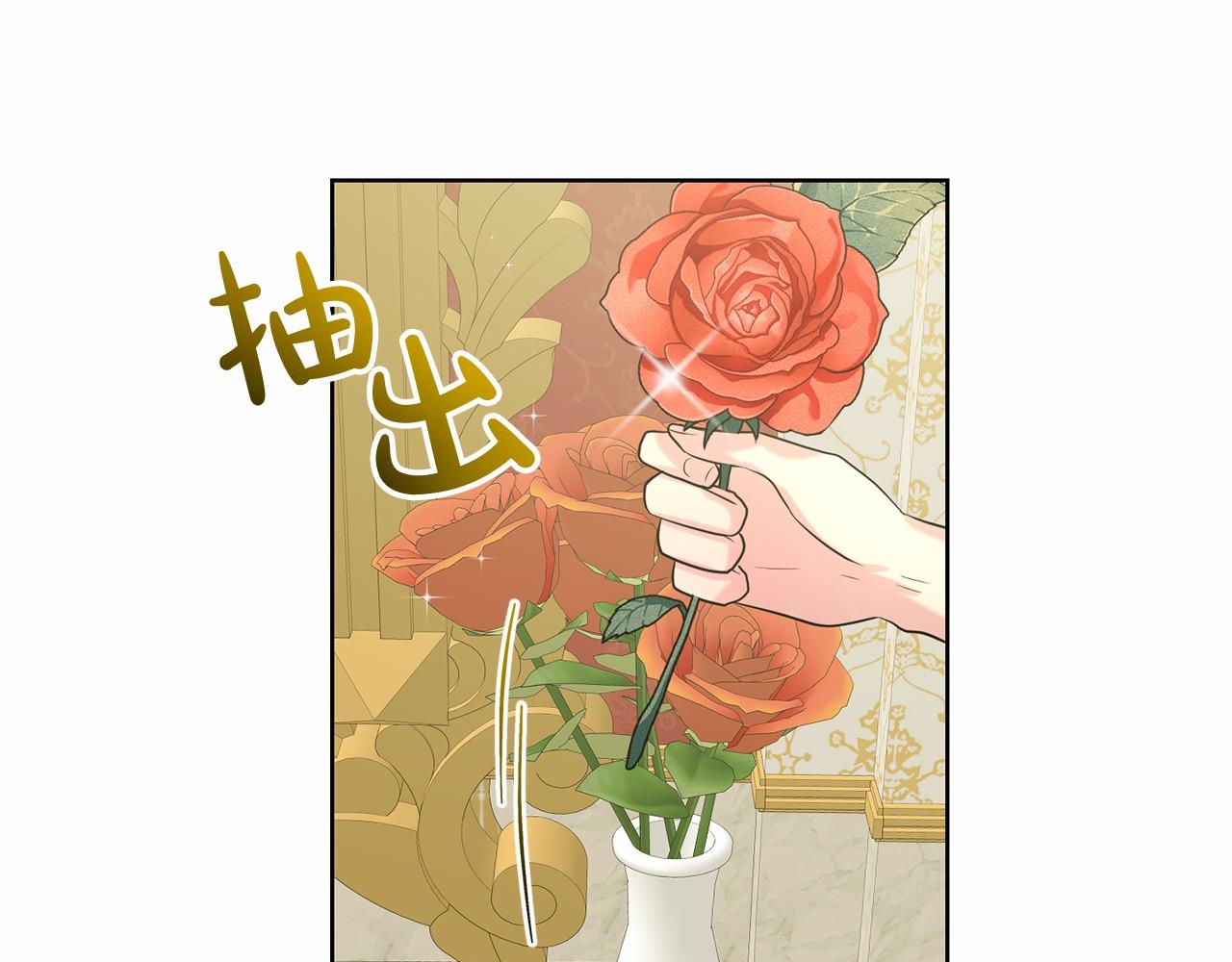 第34话 帝国之花70