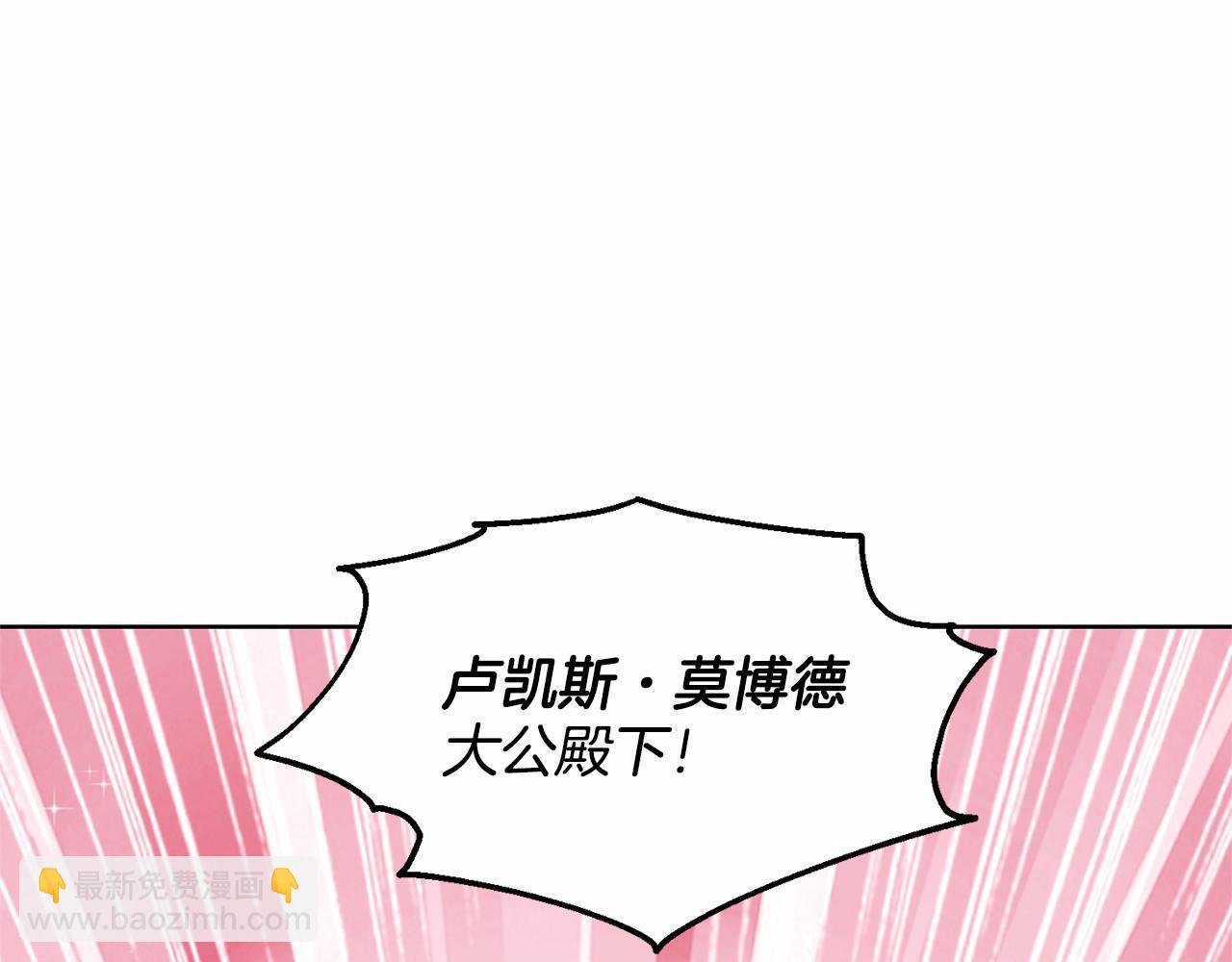 第34话 帝国之花77