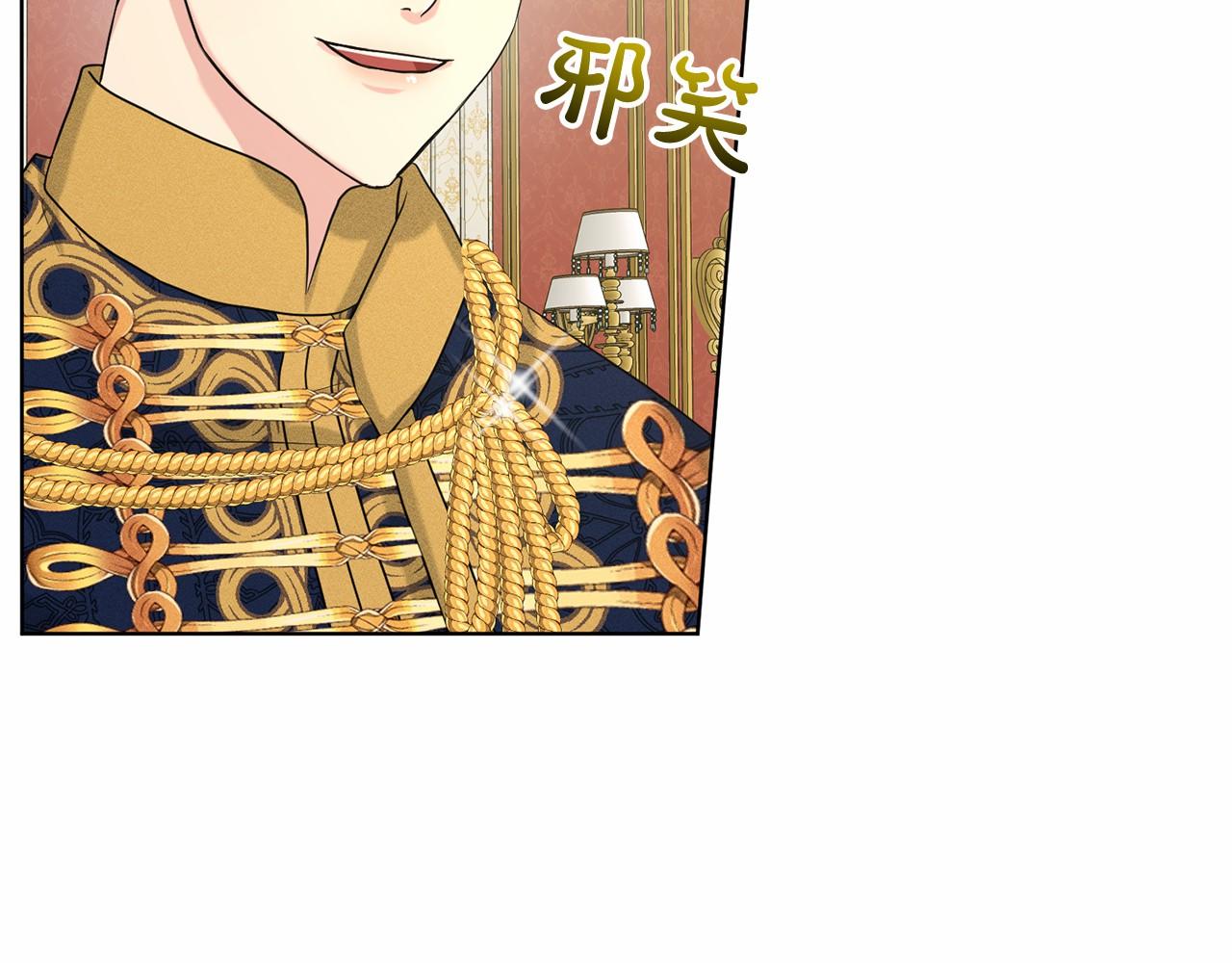 第34话 帝国之花81