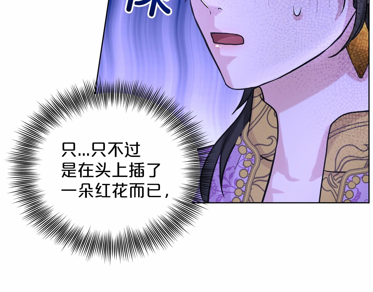 第34话 帝国之花83