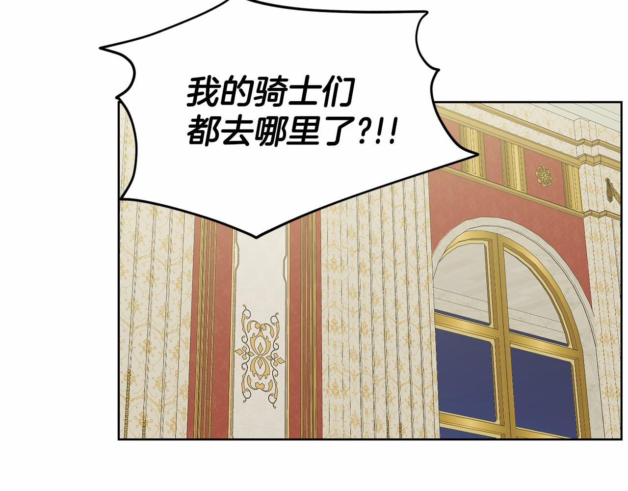 第34话 帝国之花93