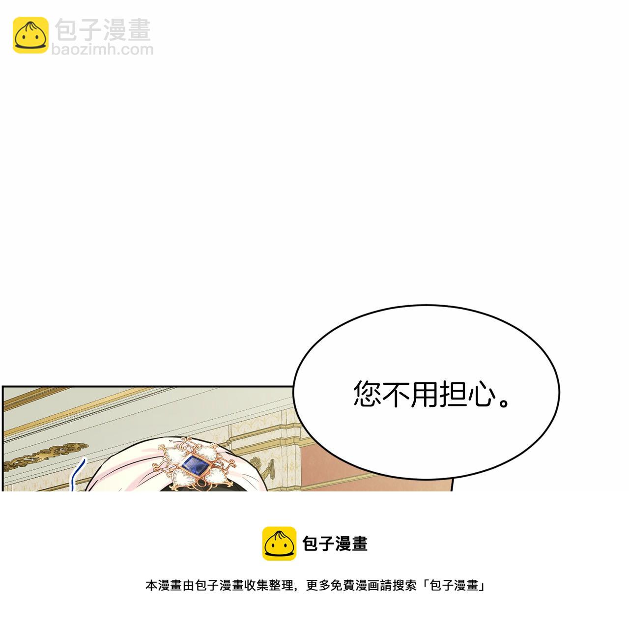 第34话 帝国之花94