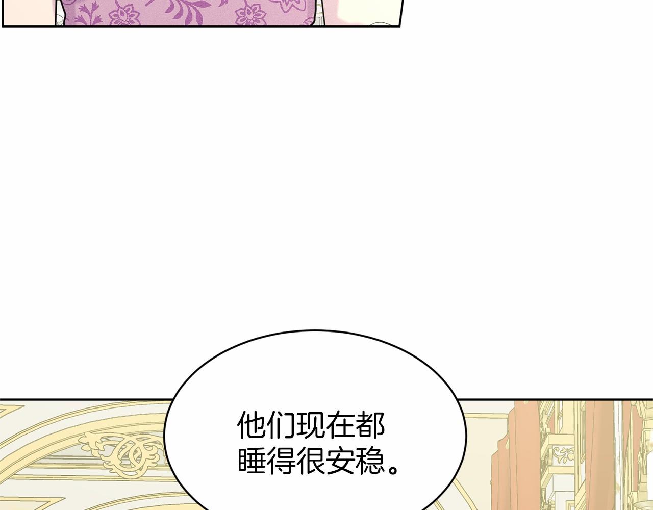 第34话 帝国之花96