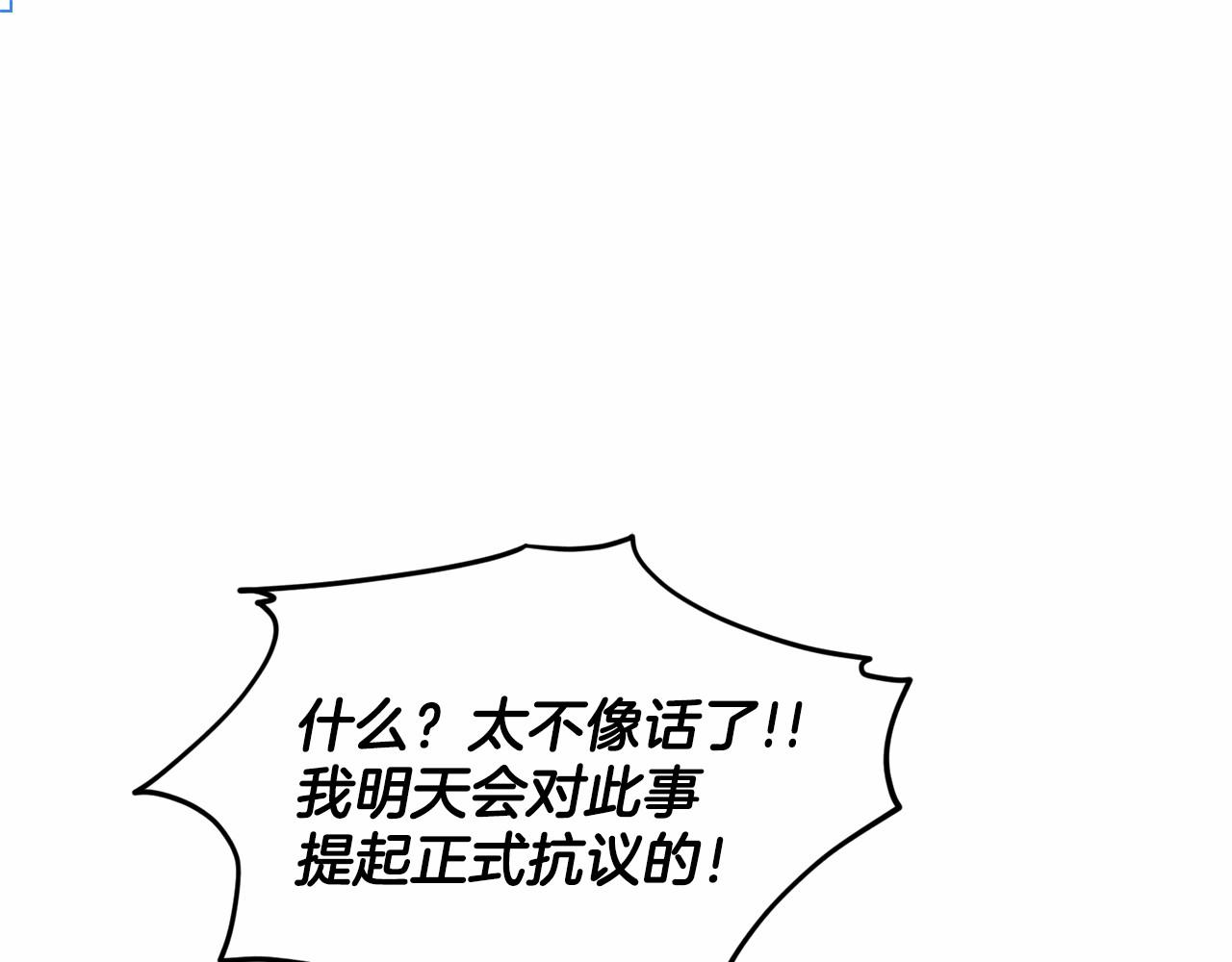 第34话 帝国之花99