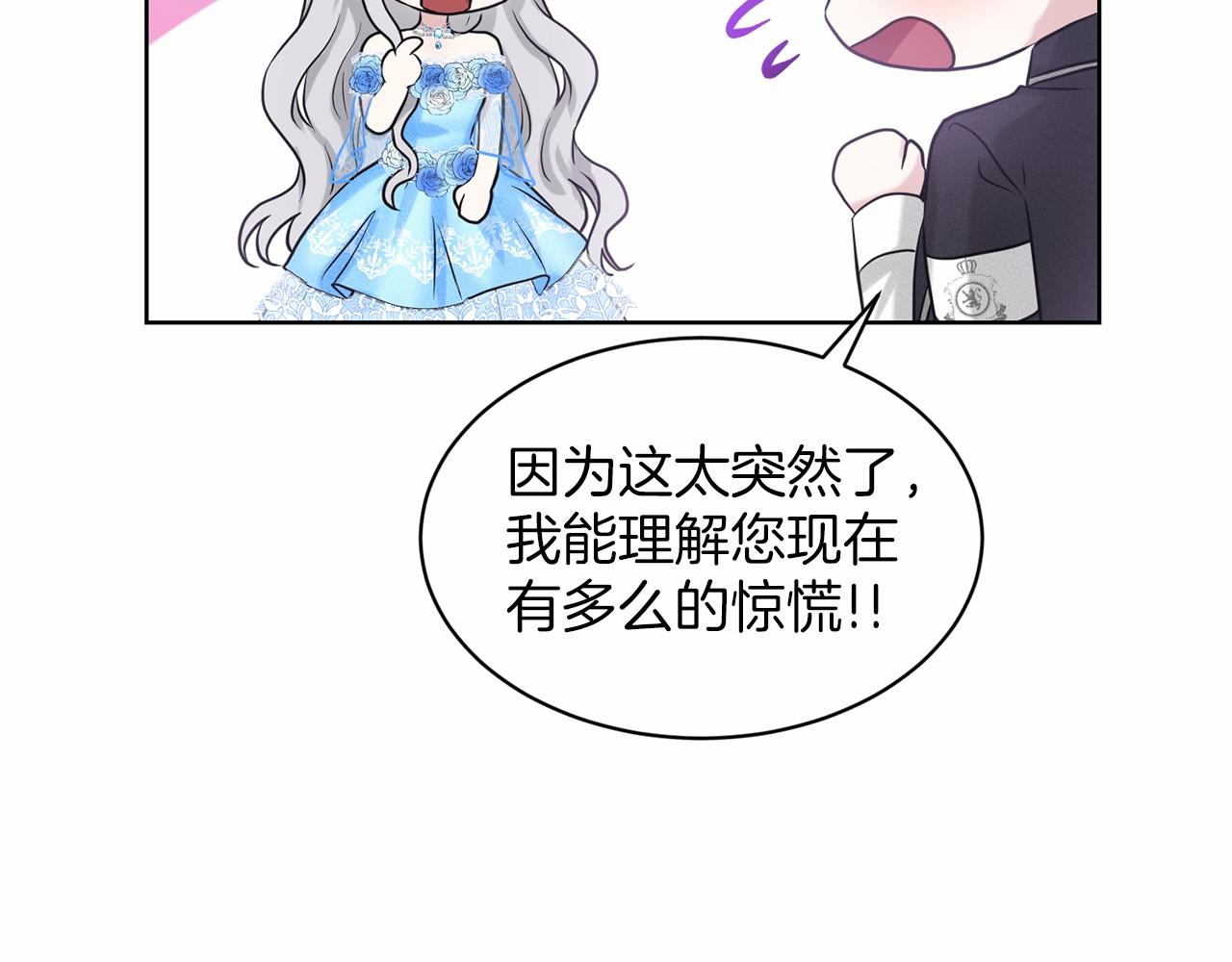 第35话 心动102