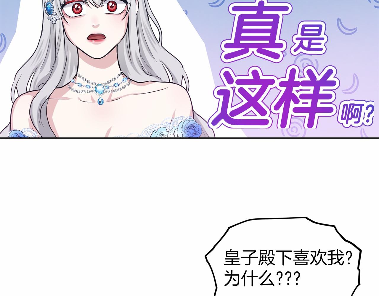 第35话 心动104