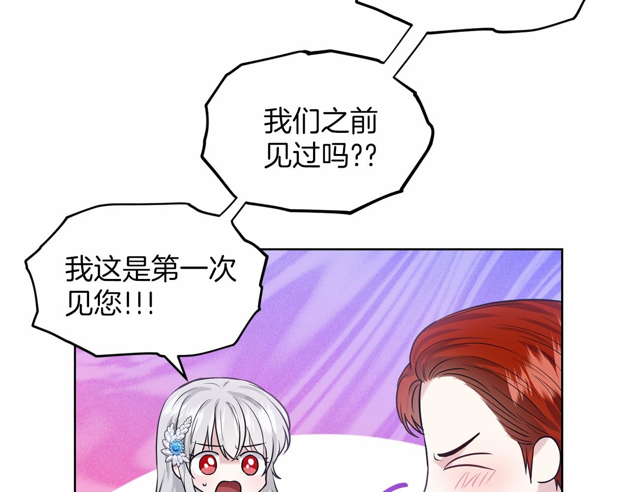 第35话 心动105