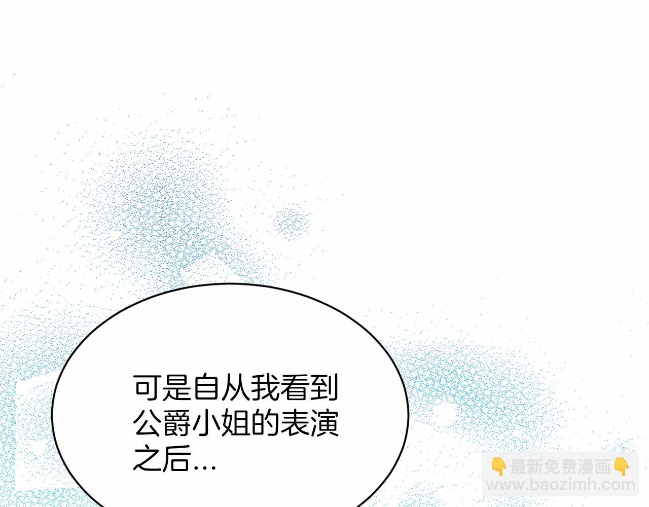 第35话 心动107