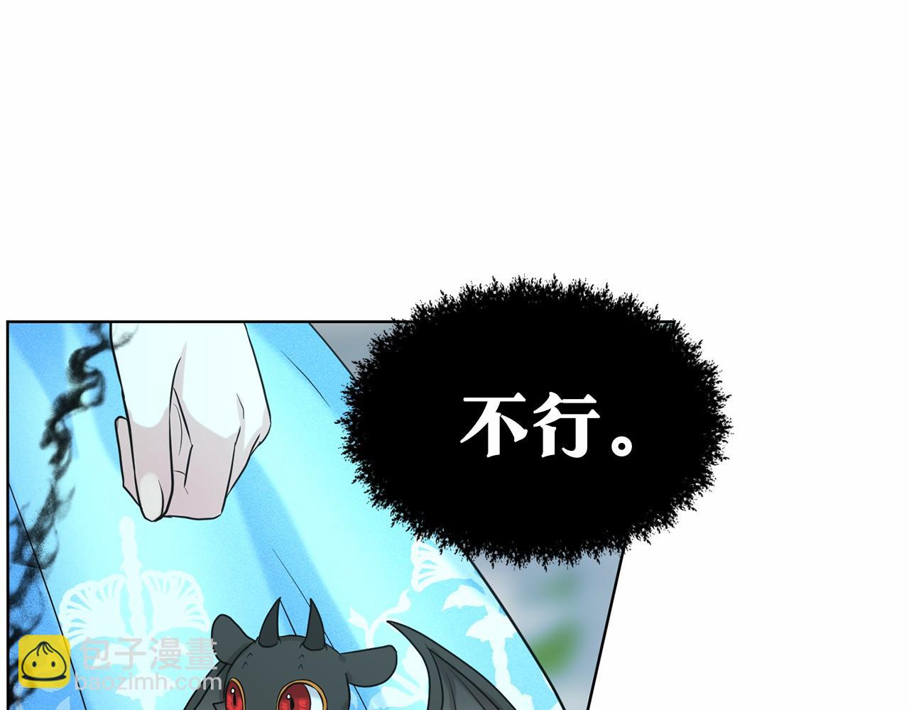 第35话 心动115
