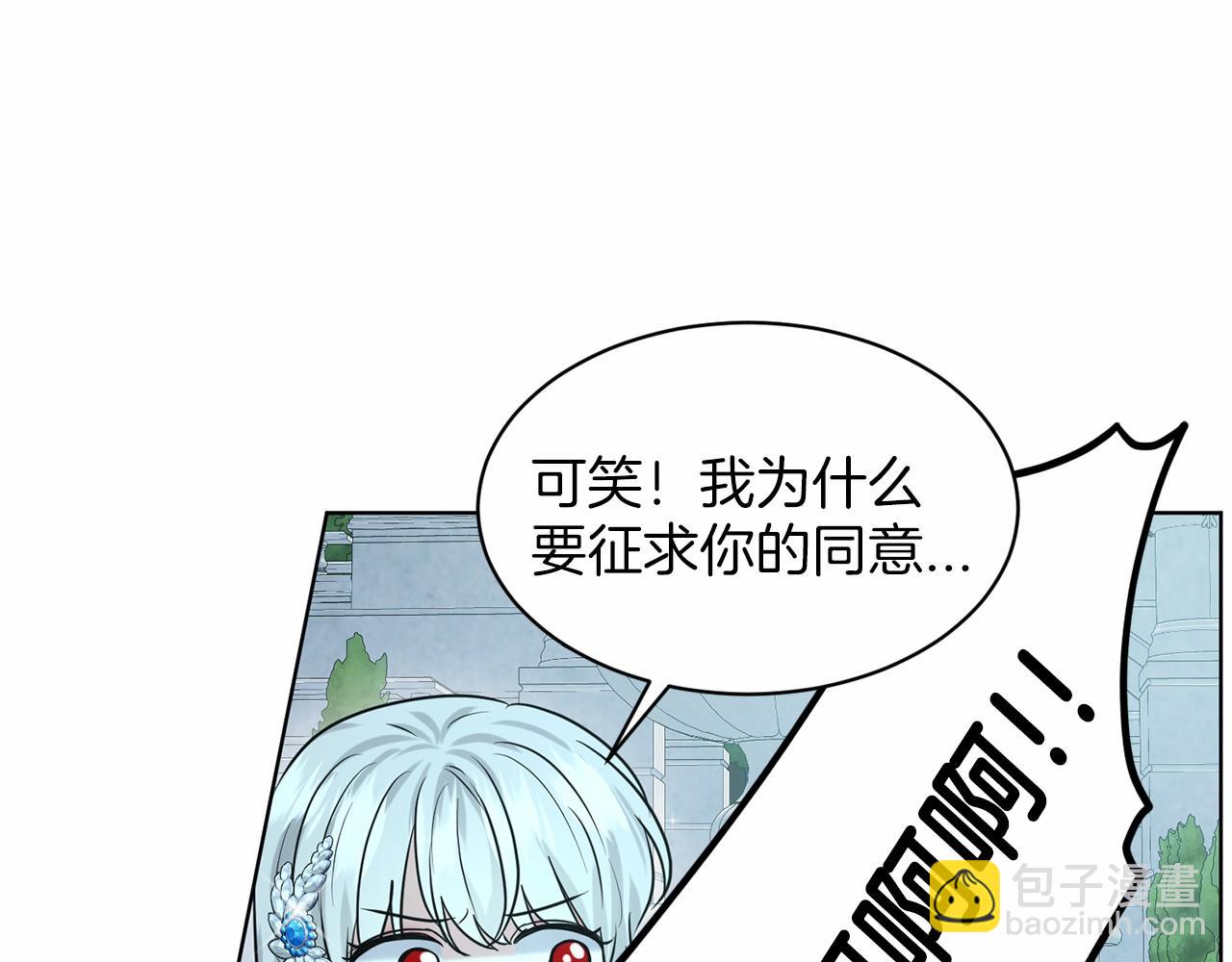 第35话 心动117