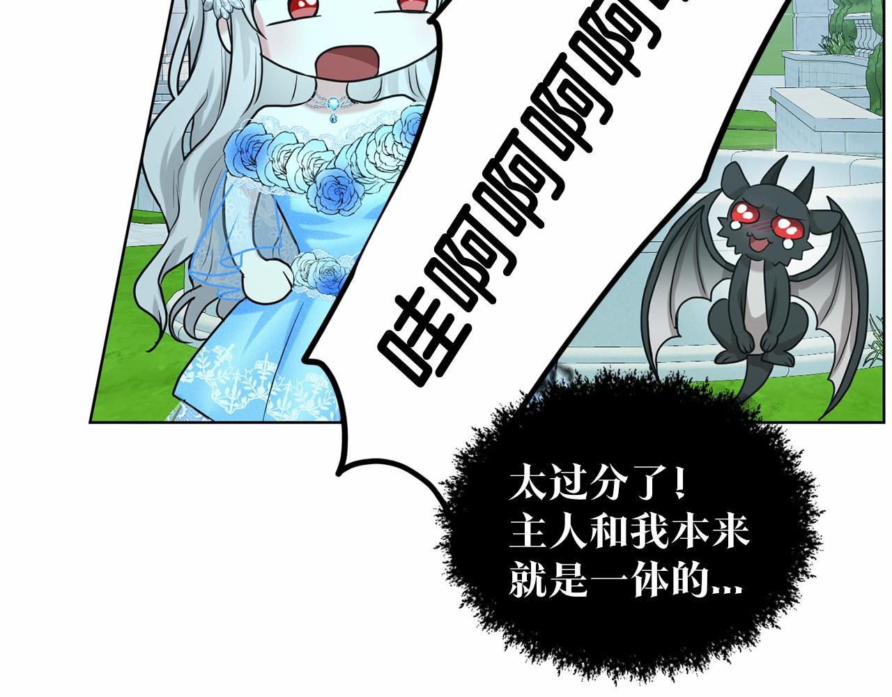 第35话 心动118