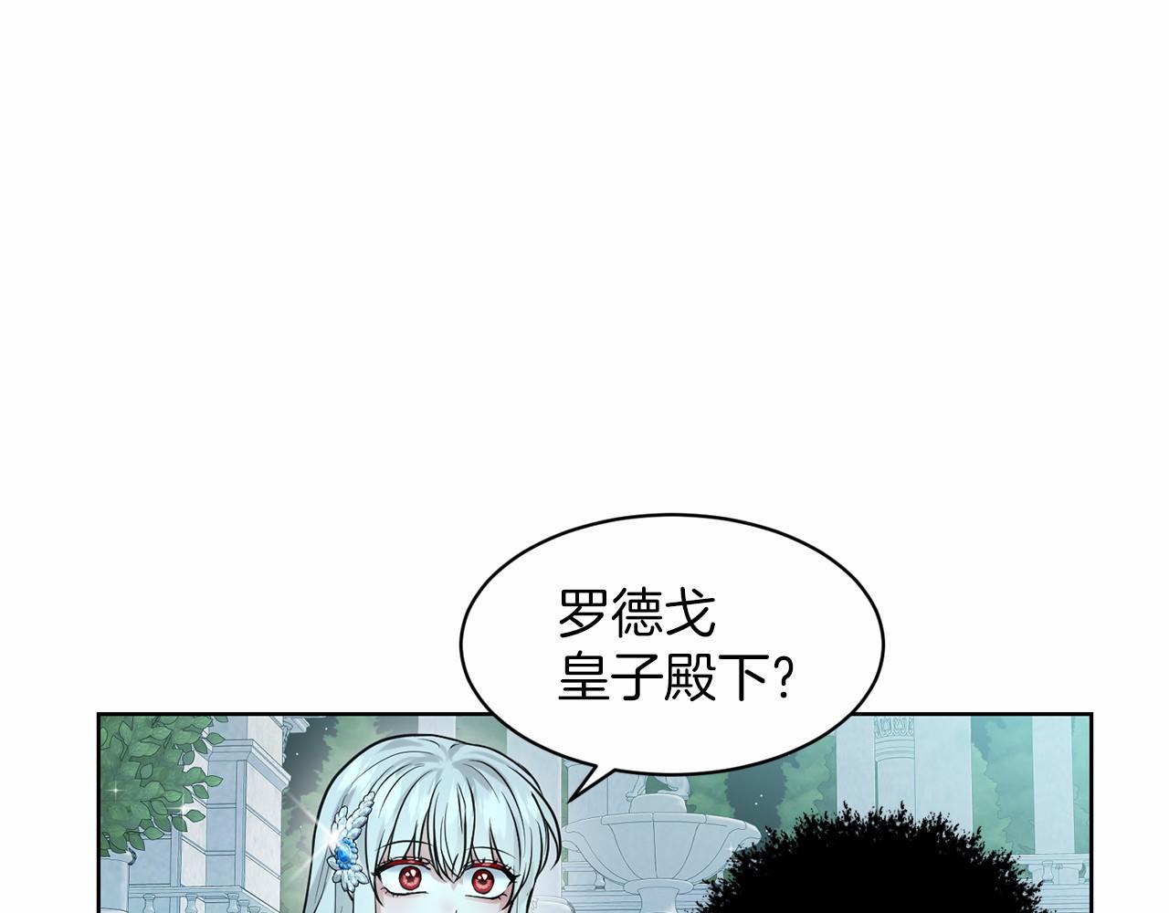 第35话 心动119