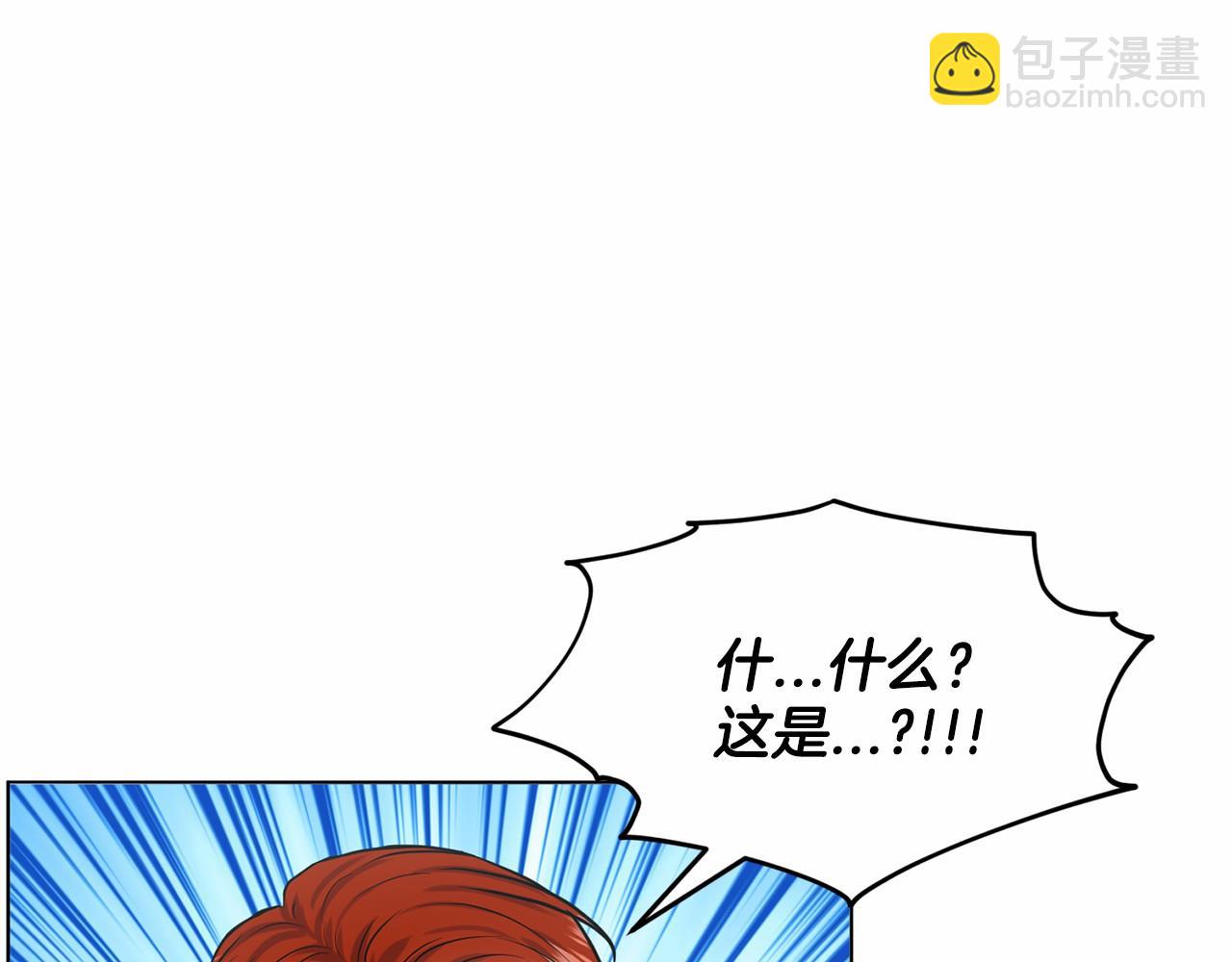 第35话 心动121