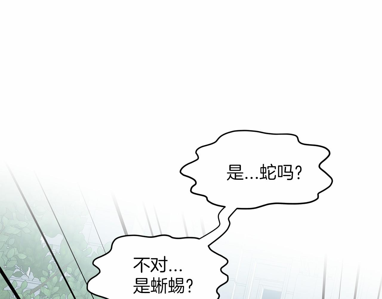 第35话 心动126