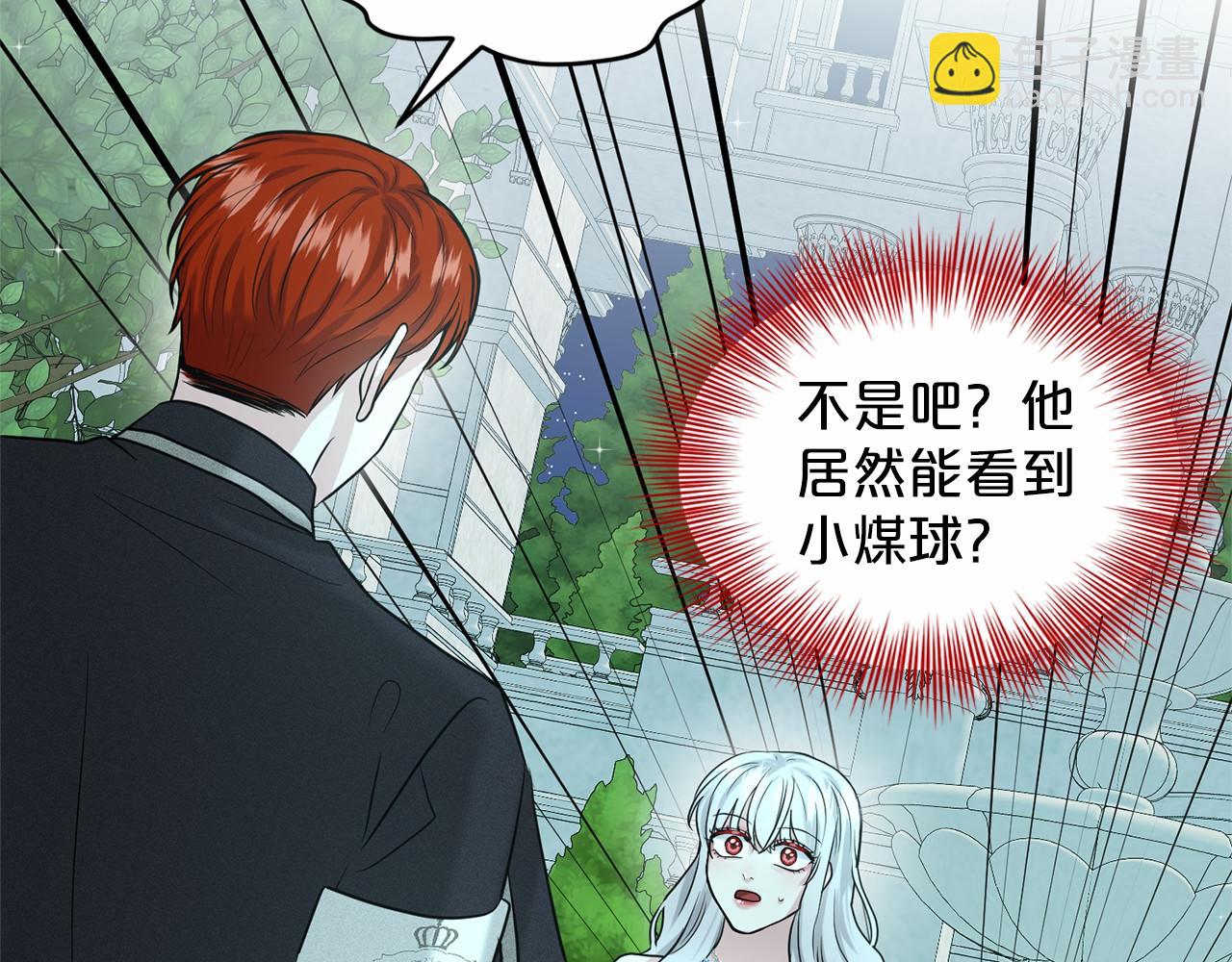 第35话 心动127