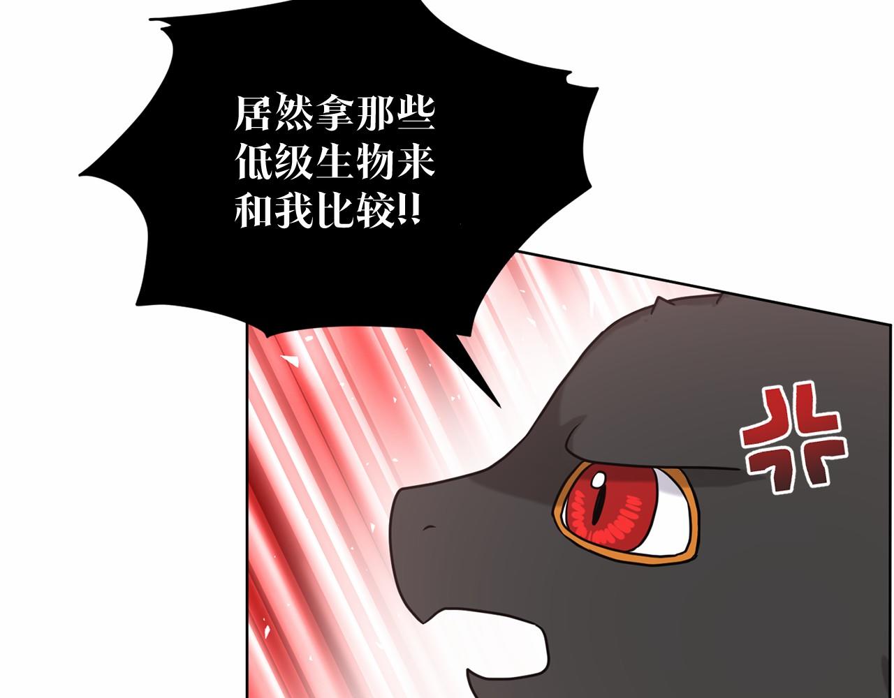 第35话 心动129