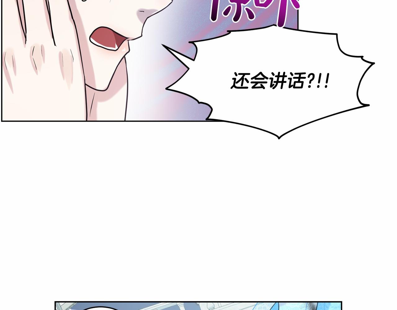 第35话 心动131