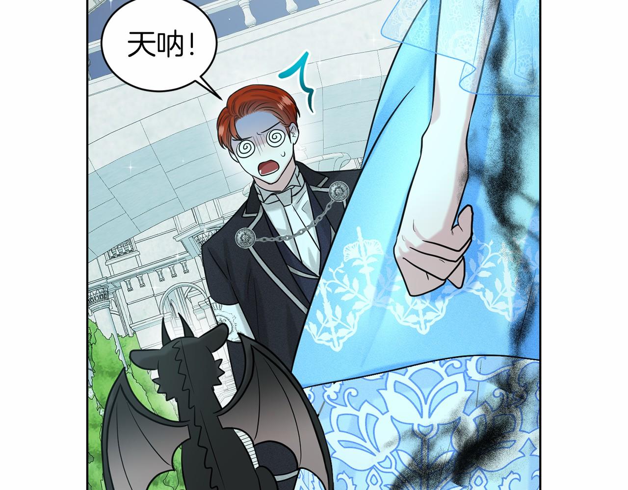 第35话 心动132