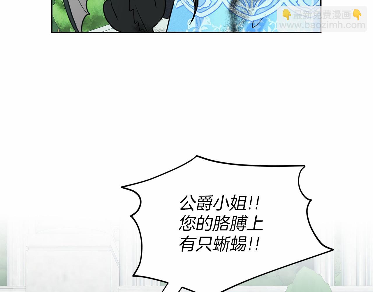 第35话 心动133