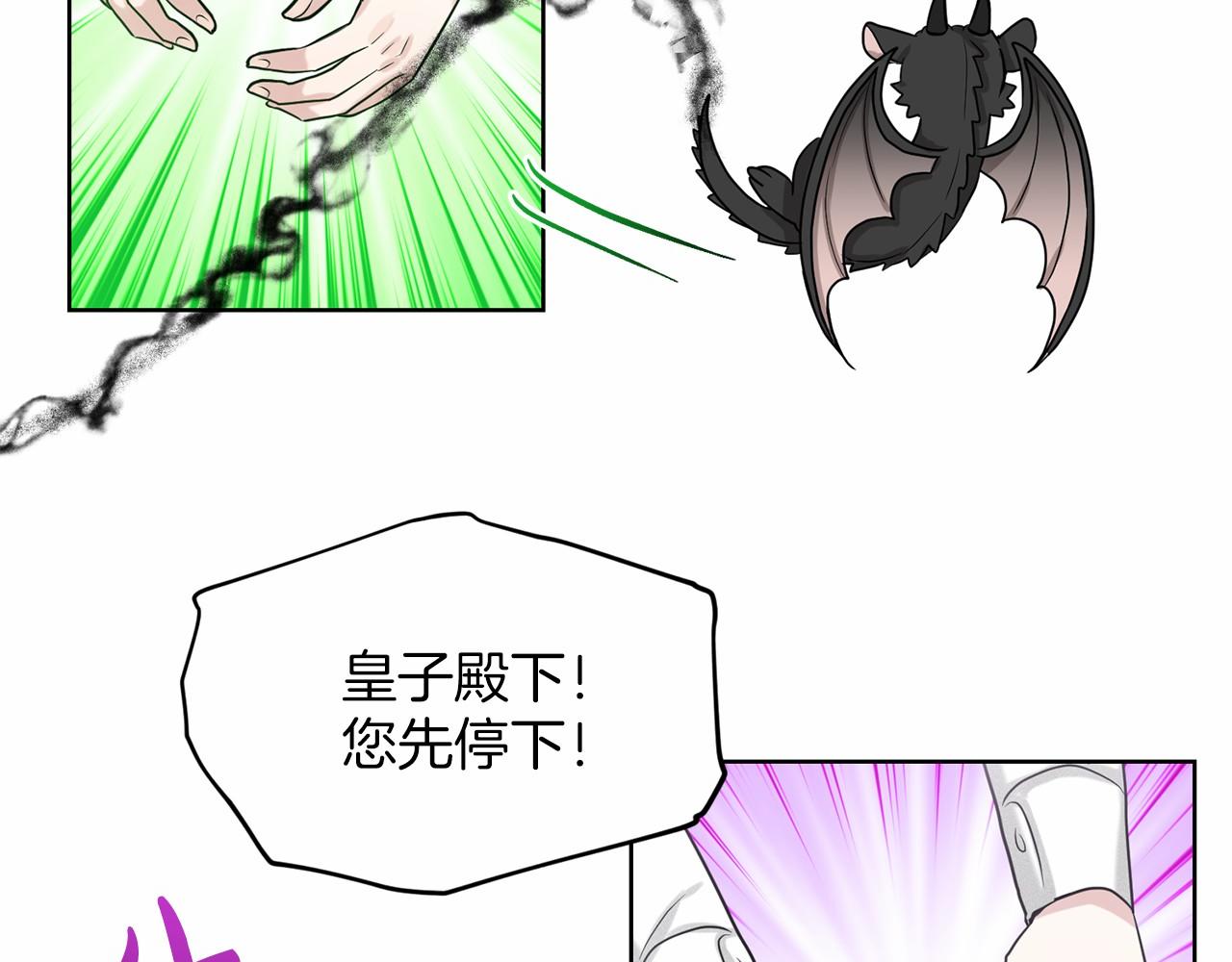 第35话 心动137
