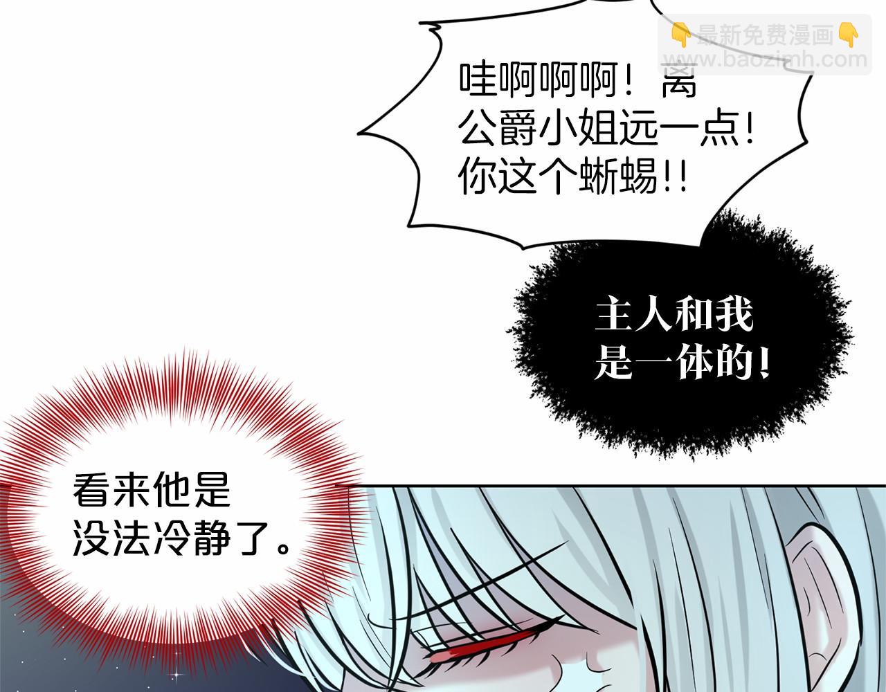 第35话 心动139