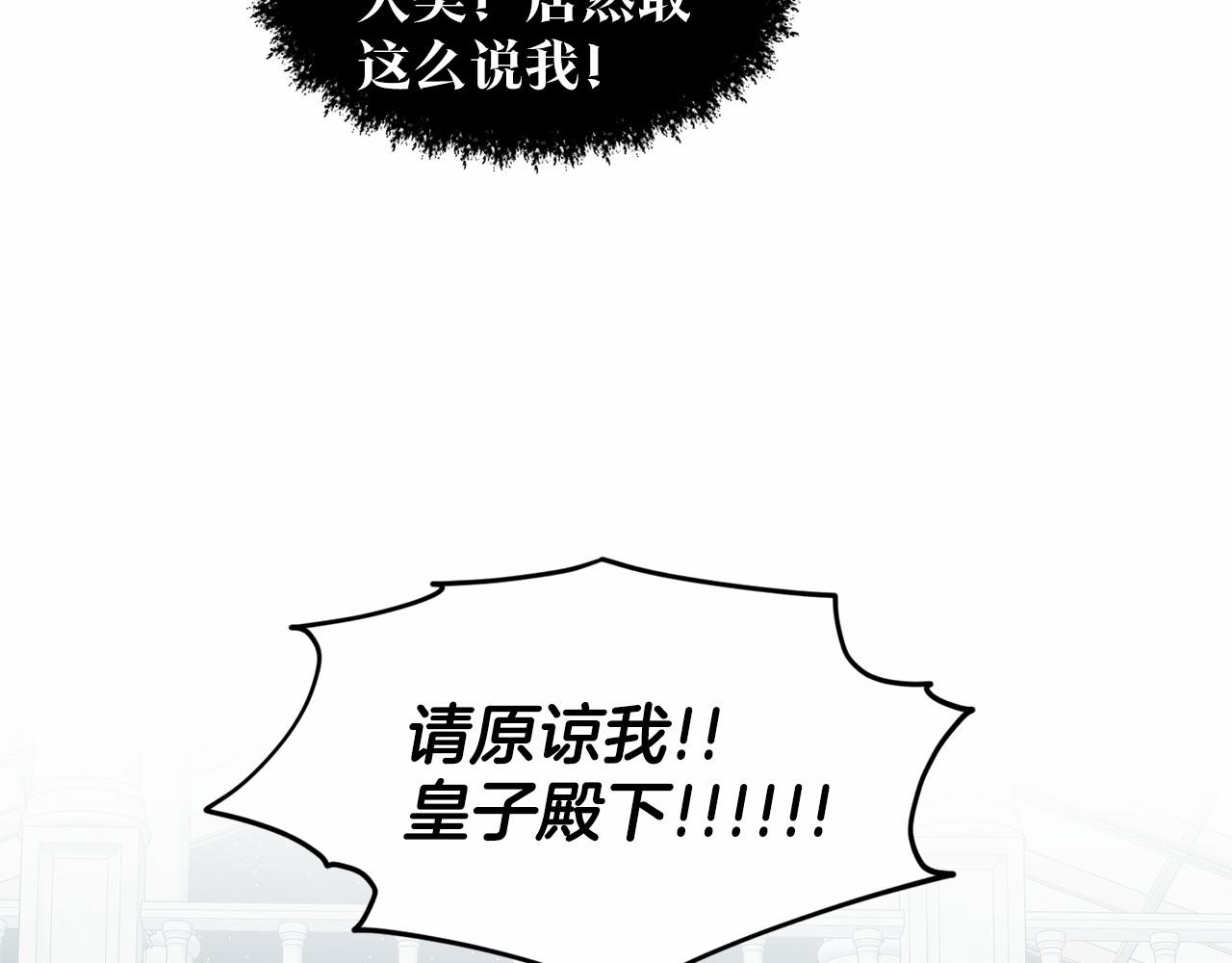 第35话 心动141
