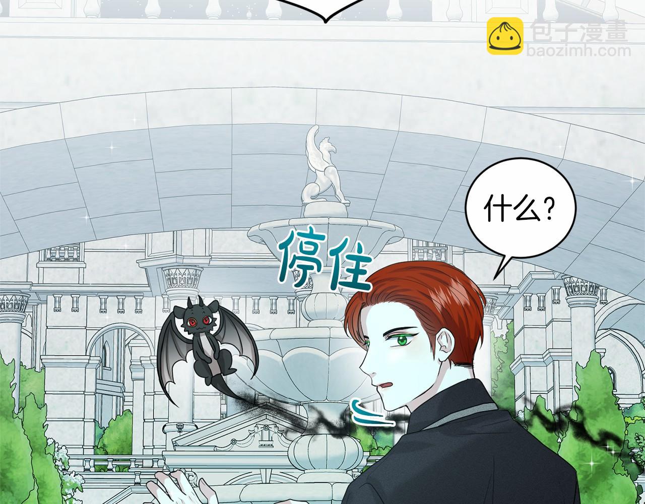 第35话 心动142