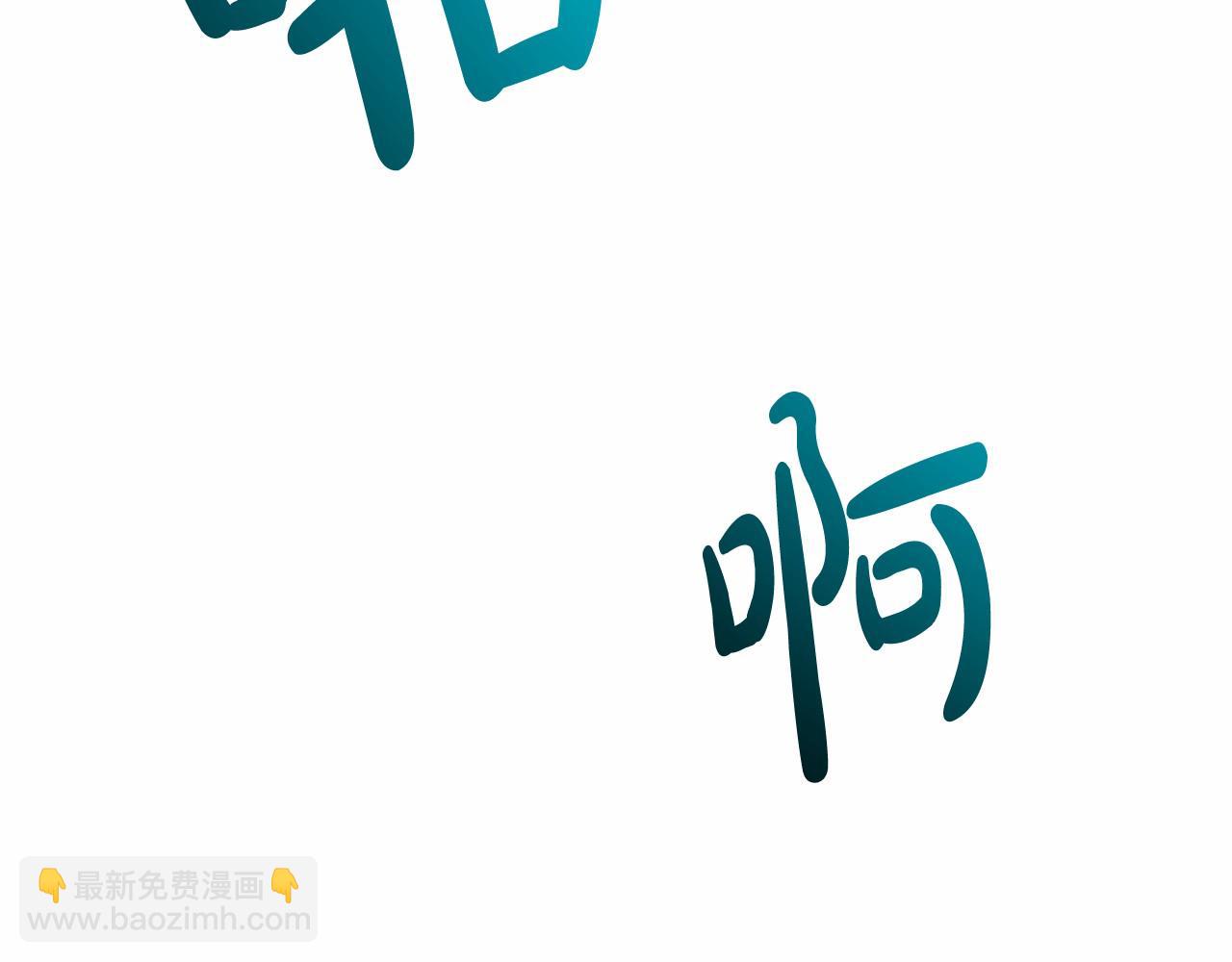 第35话 心动146