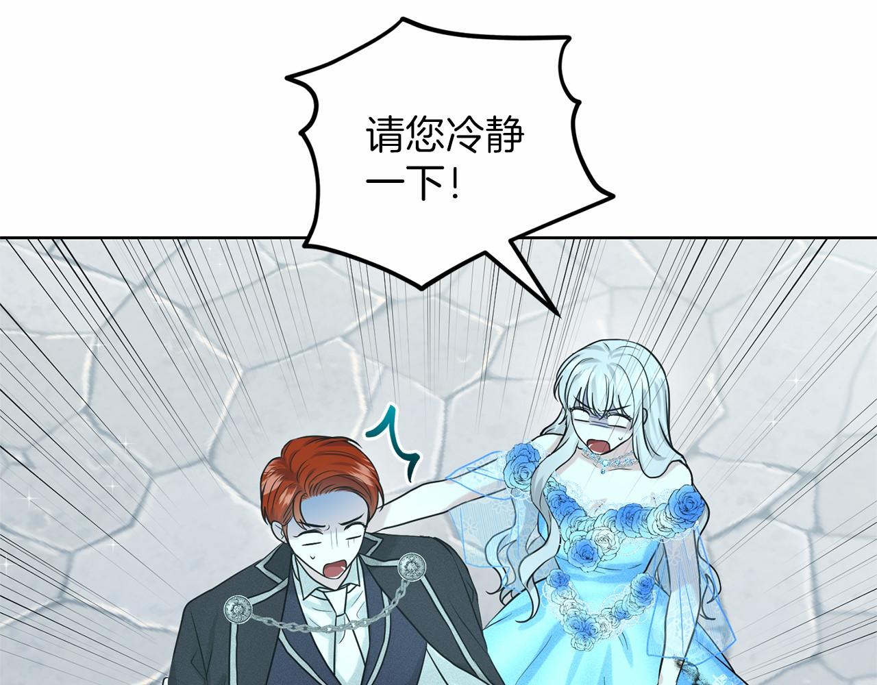 第35话 心动147