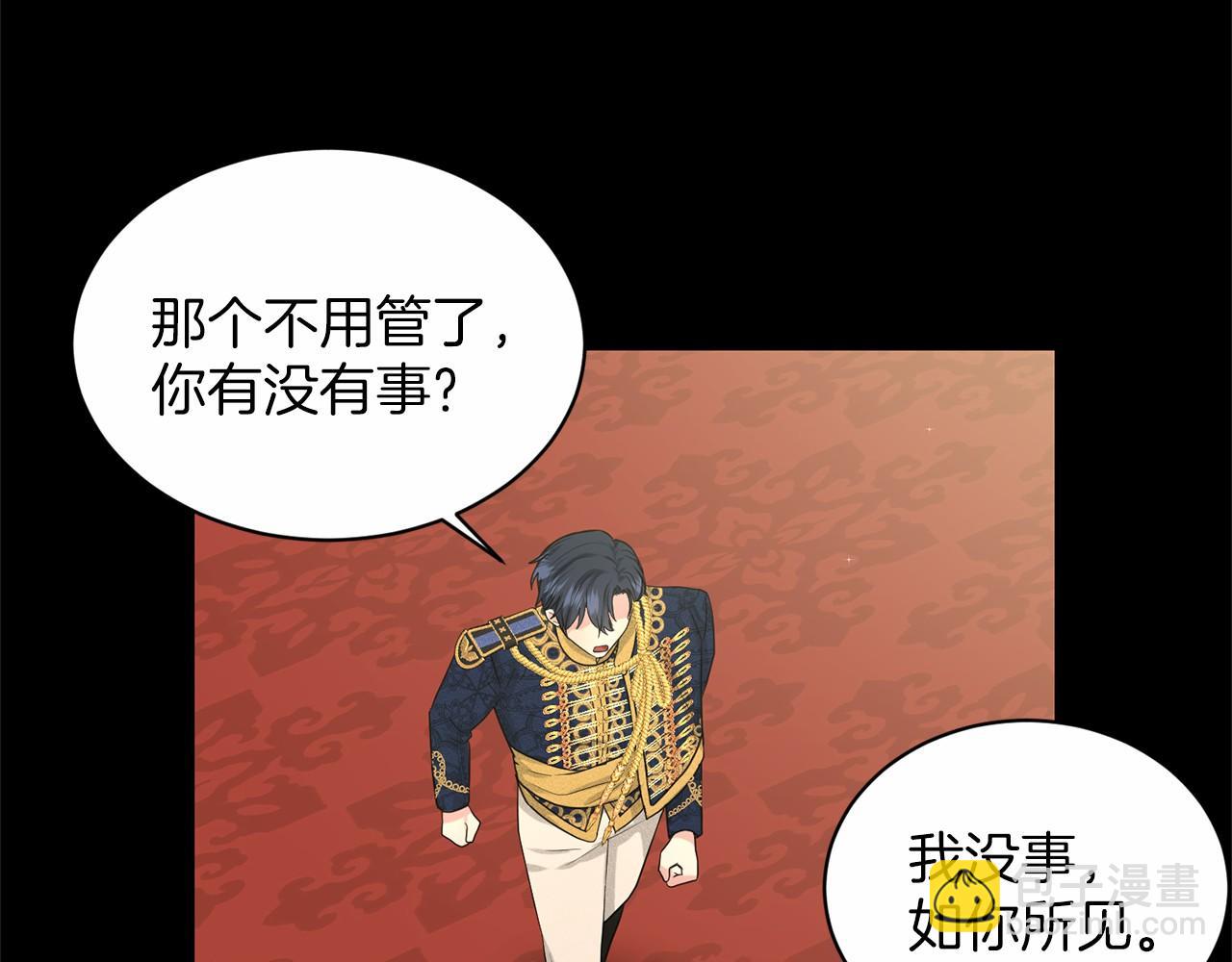 第35话 心动15
