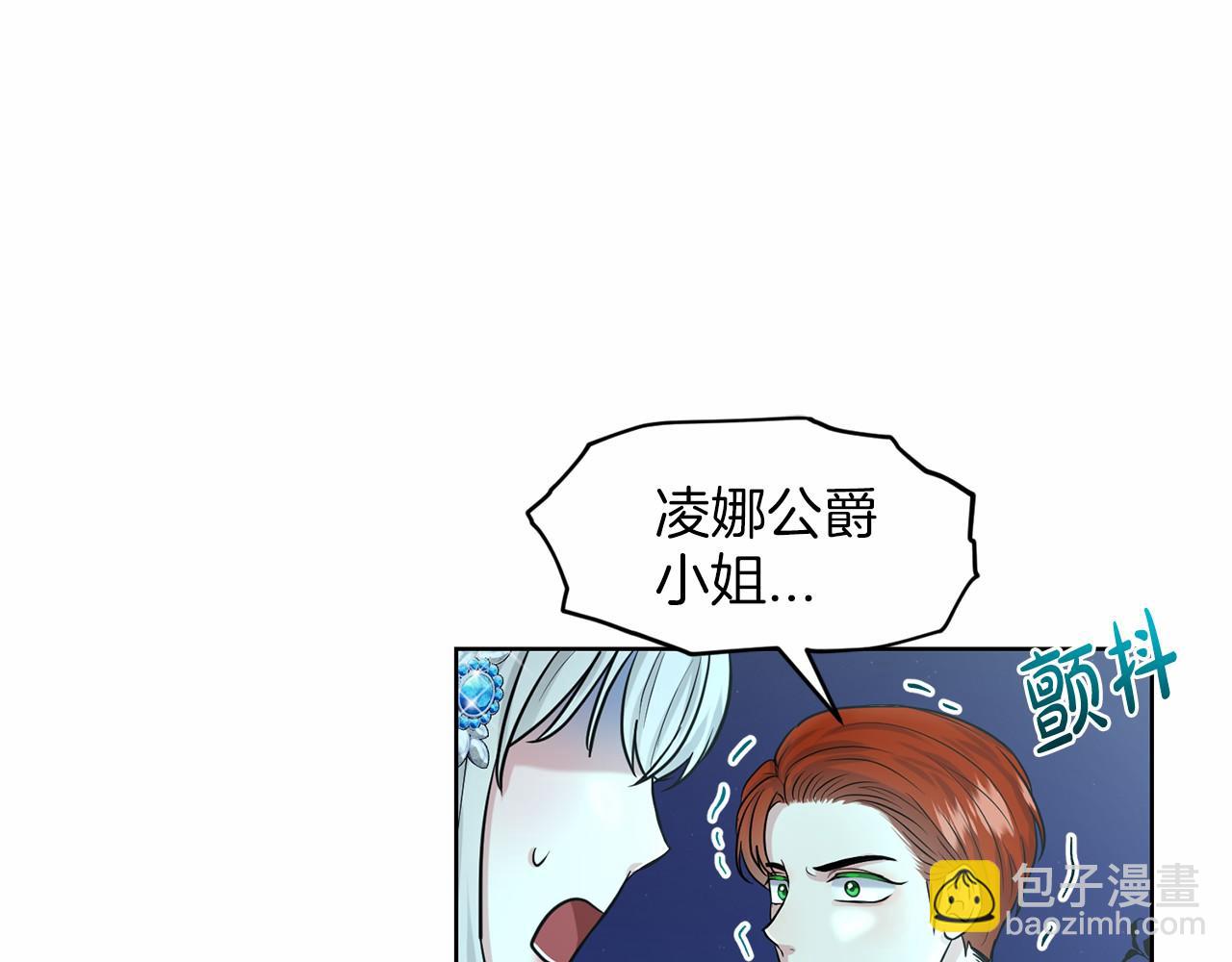 第35话 心动150