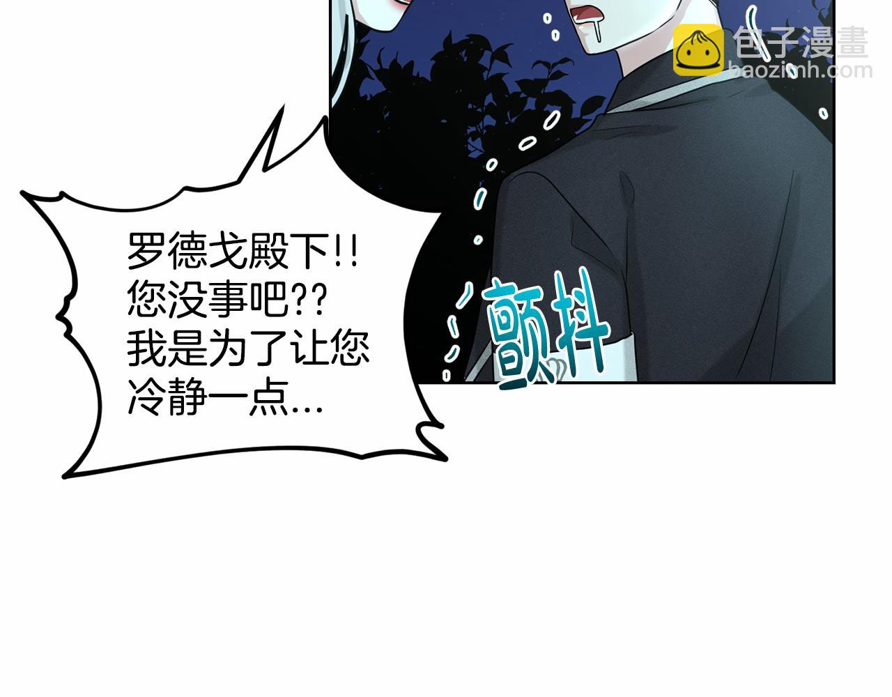 第35话 心动151