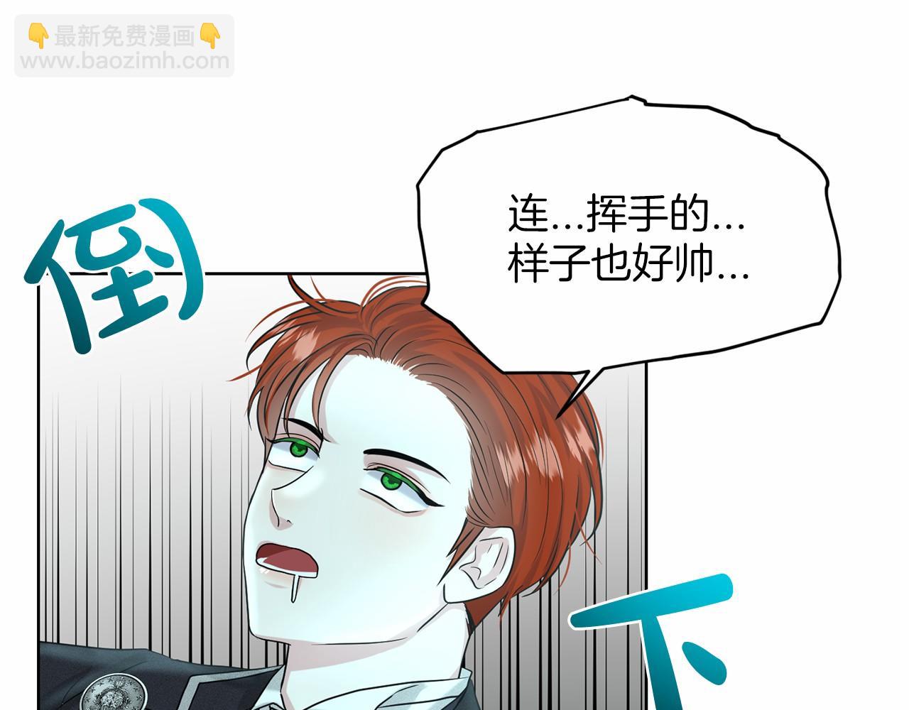 第35话 心动152