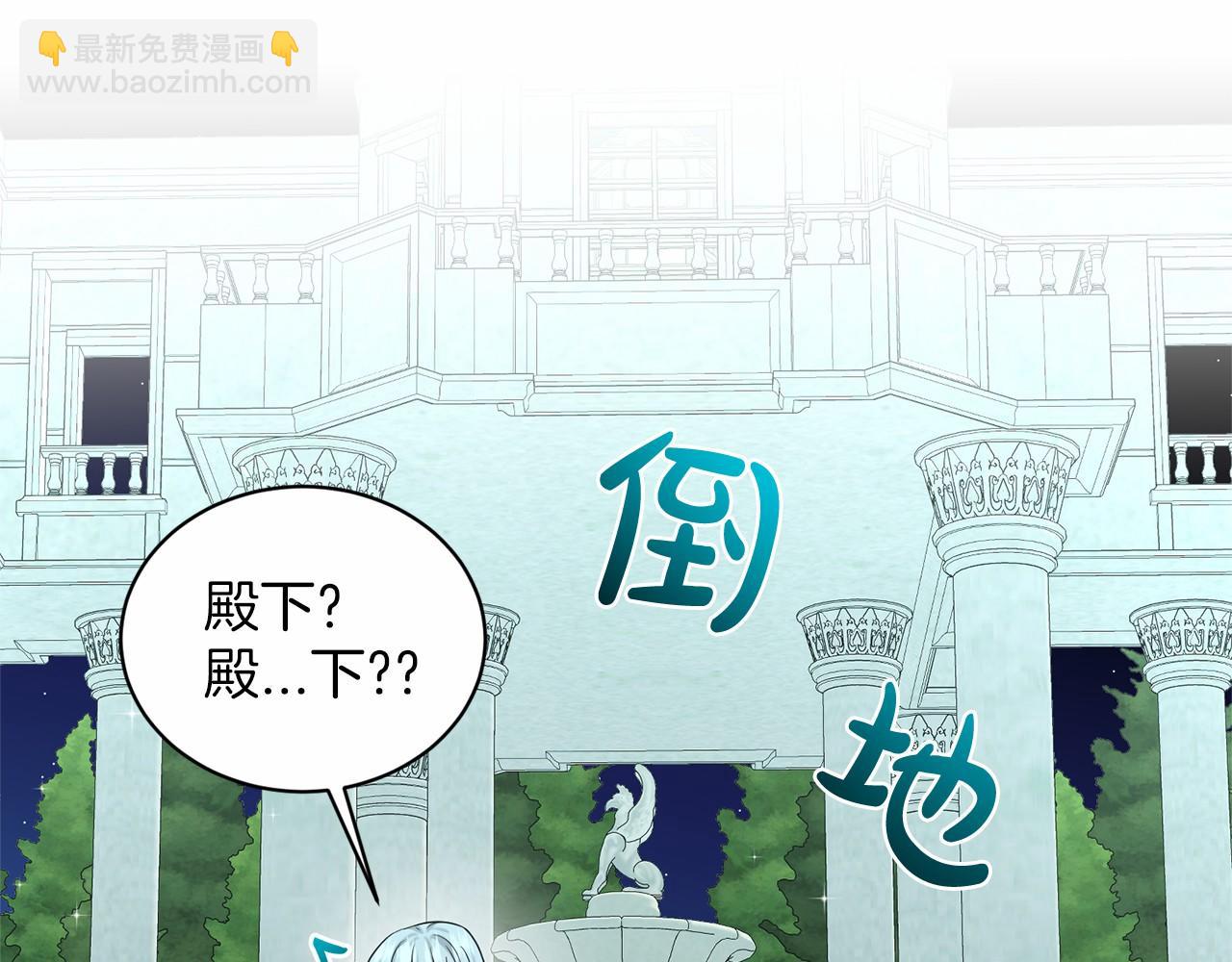第35话 心动154