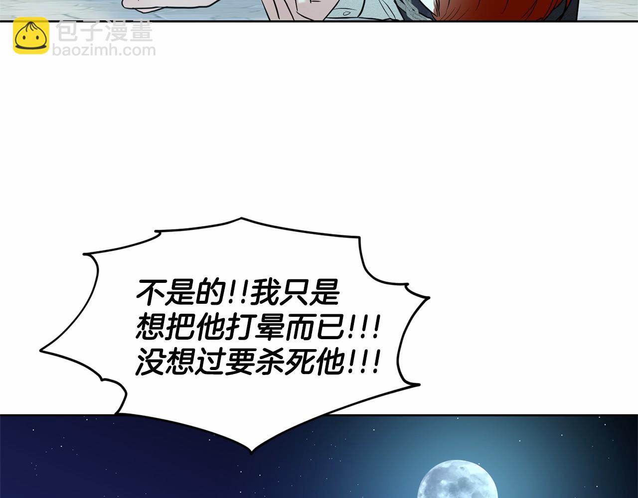 第35话 心动156