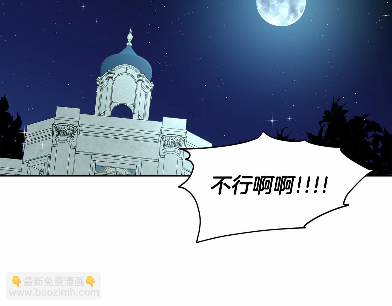 第35话 心动161