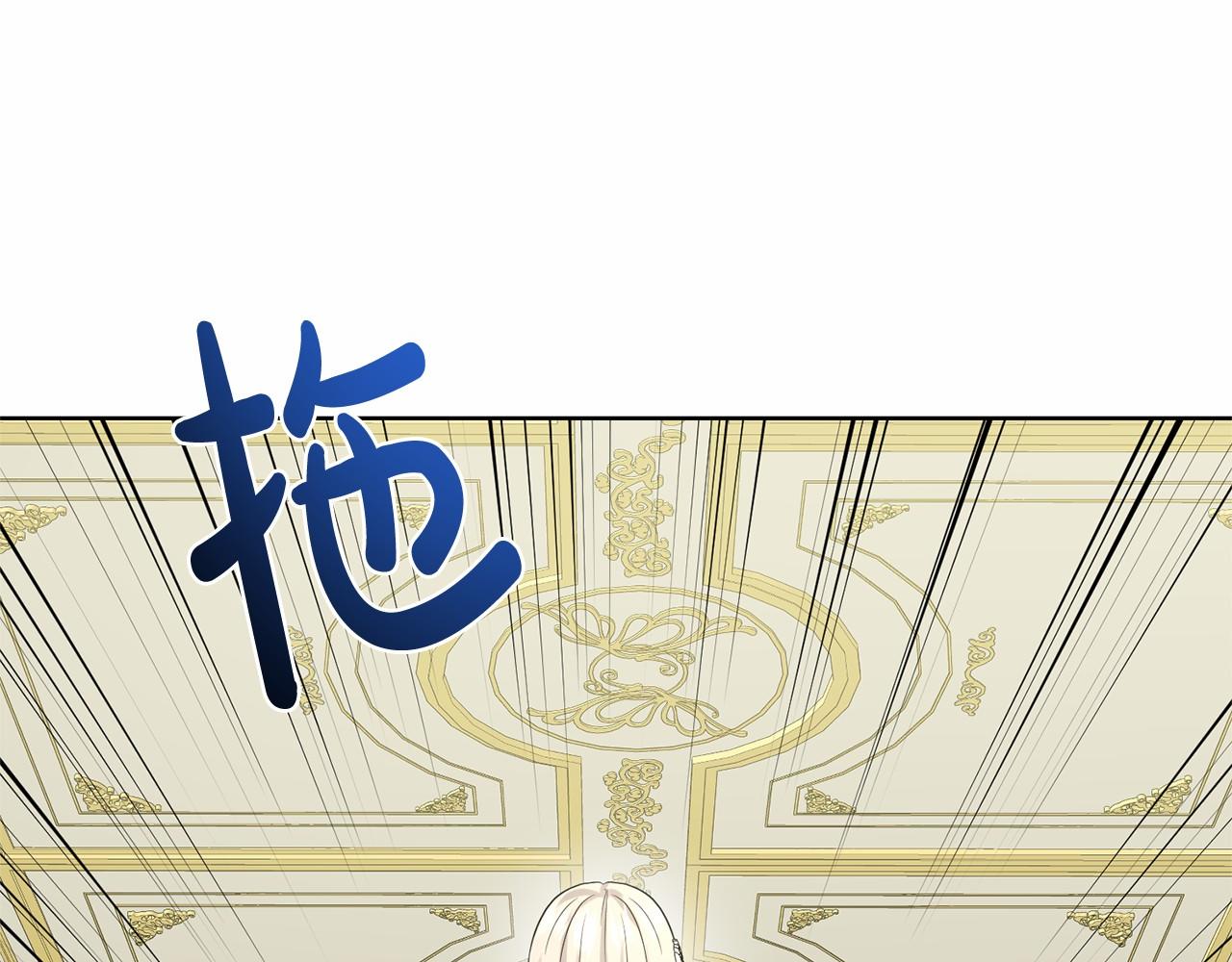 第35话 心动166