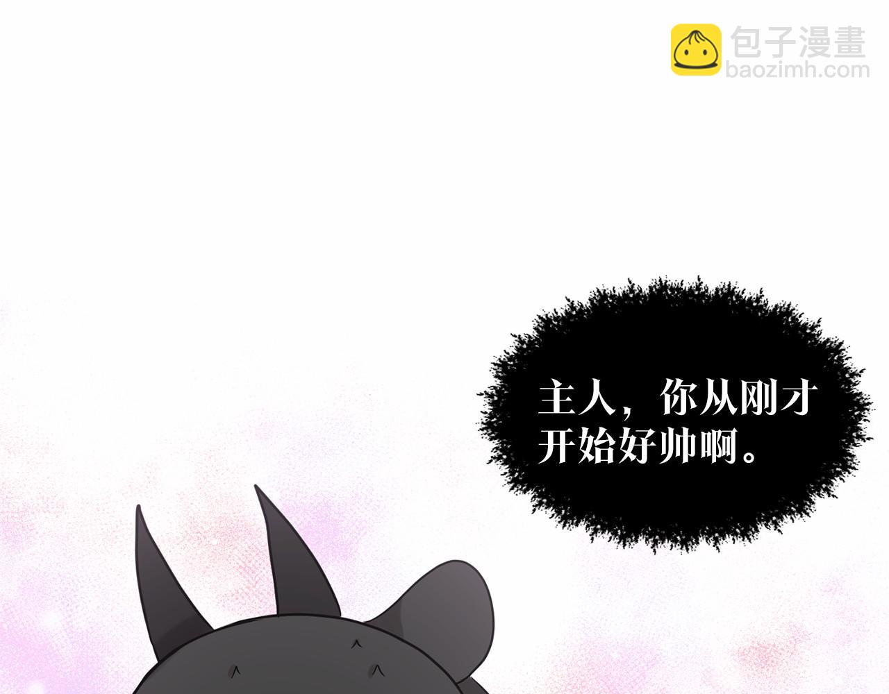 第35话 心动169