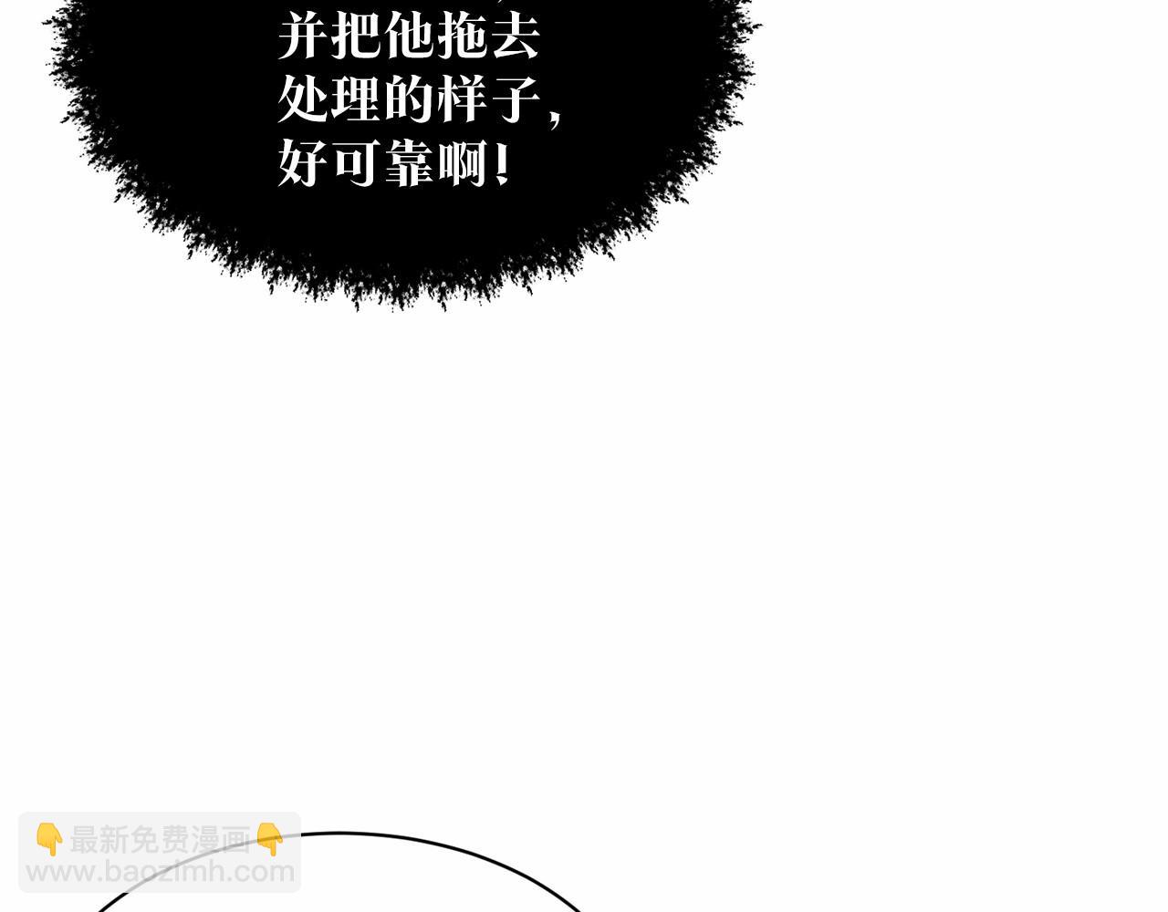 第35话 心动171